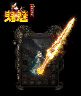 天龙八部私服 日期格式