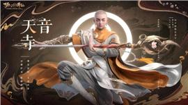 天龙八部霸业私服群